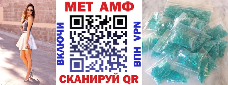 АМФ 98% Купить Куса