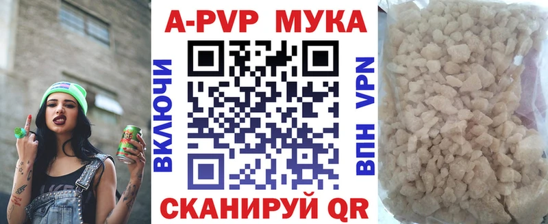 Купить где Куса Альфа ПВП Crystall