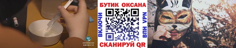 БУТИРАТ 99%  Купить  Куса 