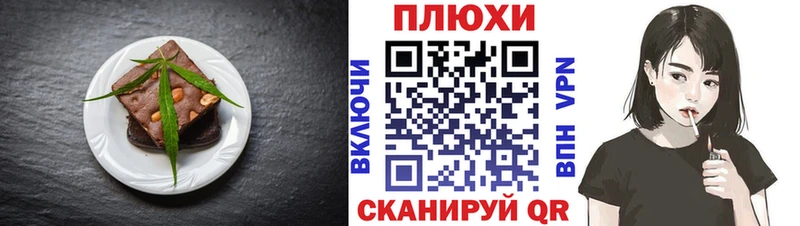 Купить где  Куса  Печенье с ТГК марихуана 