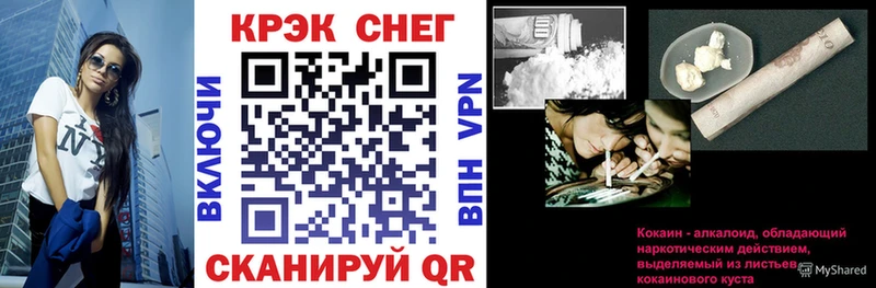 Купить закладки  Куса  Кокаин FishScale 