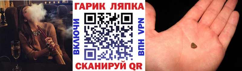 ГАШ хэш  Купить закладки  Куса 