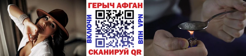 Купить  Куса  Героин VHQ 
