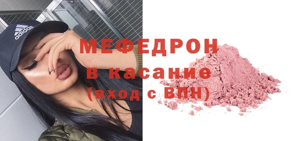 гашишное масло Елизово