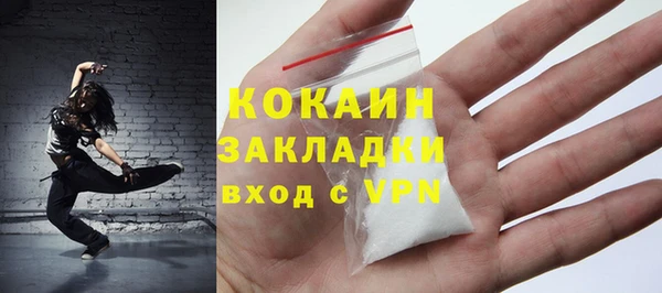 марки lsd Елабуга