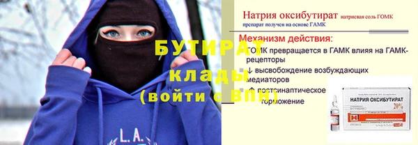 гашишное масло Елизово