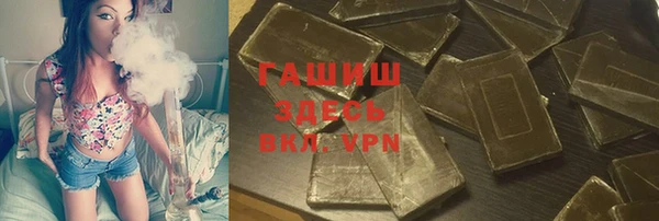 меф VHQ Ельня