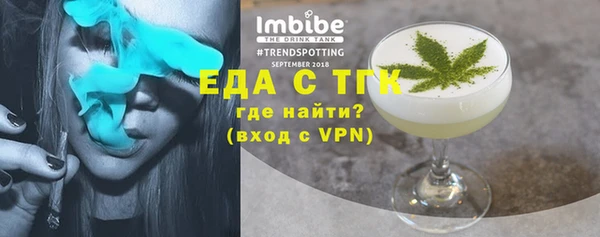 гашишное масло Елизово