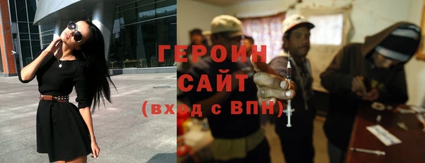 гашишное масло Елизово
