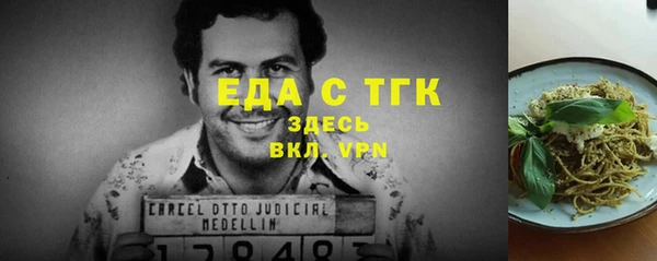 гашишное масло Елизово