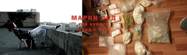 марки lsd Елабуга