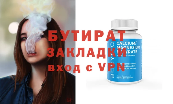 меф VHQ Ельня