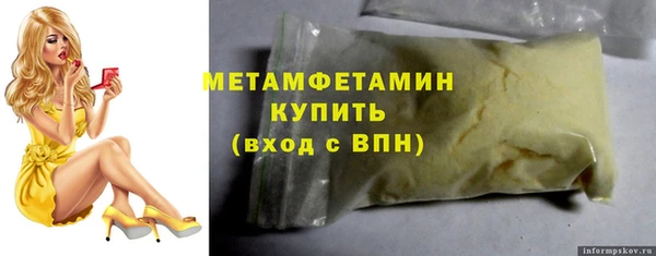 меф VHQ Ельня