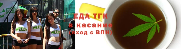 меф VHQ Ельня