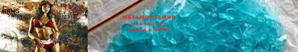 меф VHQ Ельня