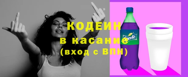 гашишное масло Елизово