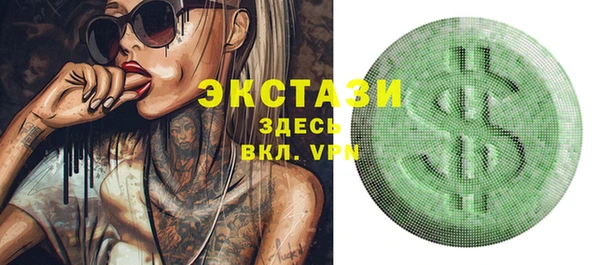 марки lsd Елабуга