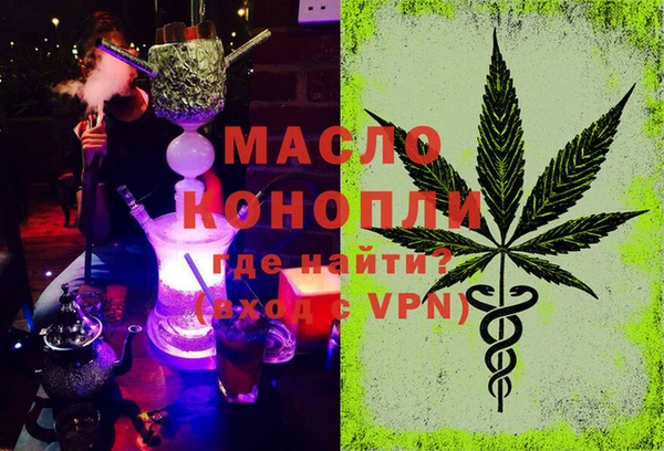 гашишное масло Елизово