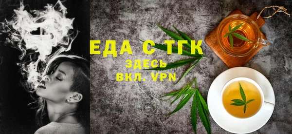 меф VHQ Ельня