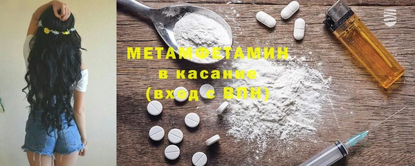 меф VHQ Ельня