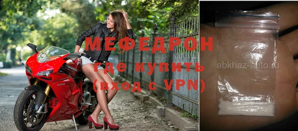 меф VHQ Ельня