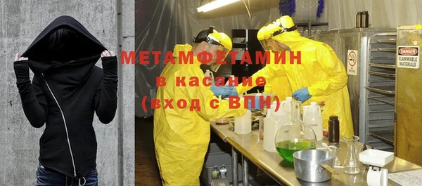 меф VHQ Ельня