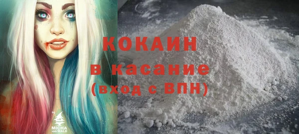 гашишное масло Елизово