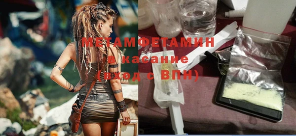 гашишное масло Елизово
