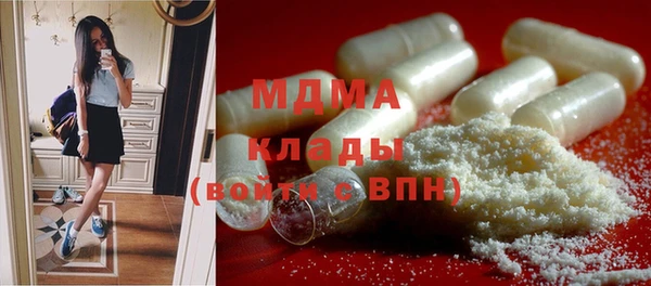 гашишное масло Елизово
