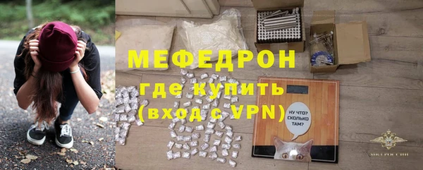 меф VHQ Ельня