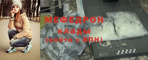 марки lsd Елабуга