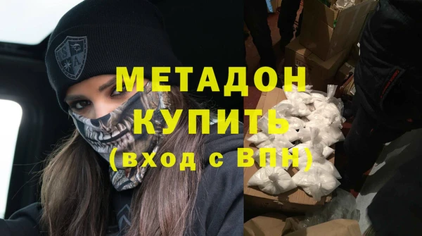 меф VHQ Ельня