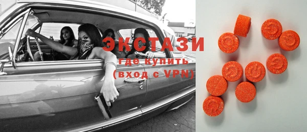 марки lsd Елабуга