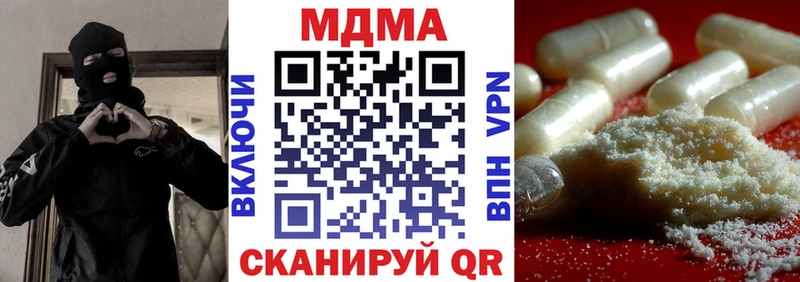 Купить закладки  Куса  MDMA кристаллы 