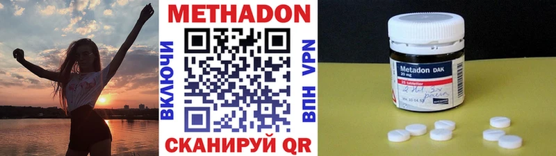 МЕТАДОН мёд  Купить закладки  Куса 