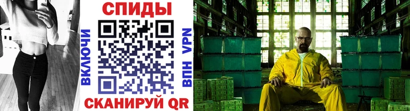 МЕТАМФЕТАМИН винт  Купить где  Куса 