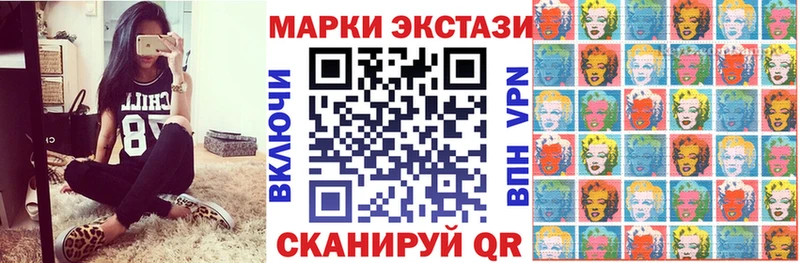 Купить  Куса  Наркотические марки 1,5мг 