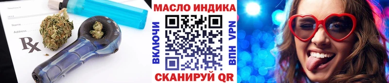 ТГК вейп Купить Куса