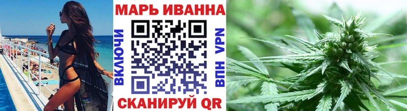 Марихуана VHQ Купить где Куса